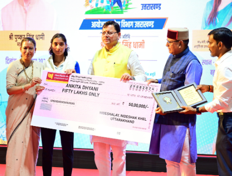 मुख्यमंत्री श्री पुष्कर सिंह धामी ने गुरुवार को बहुउद्देशीय क्रीडा भवन, परेड ग्राउंड देहरादून में राष्ट्रीय खेल दिवस के अवसर पर आयोजित कार्यक्रम में सभी को खेल दिवस की शुभकामना दी तथा हॉकी के जादूगर के चित्र पर माल्यार्पण कर उन्हें श्रद्धांजलि अर्पित की।